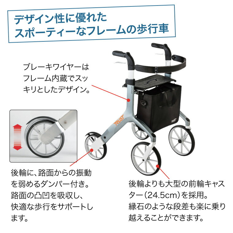 楽天市場】歩行車 歩行器 おしゃれ レッツフライ （幅57.5×奥行66×高さ