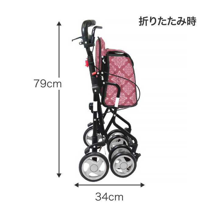 楽天市場】シルバーカー おしゃれ 座れる 軽量 コンパクトタイプ