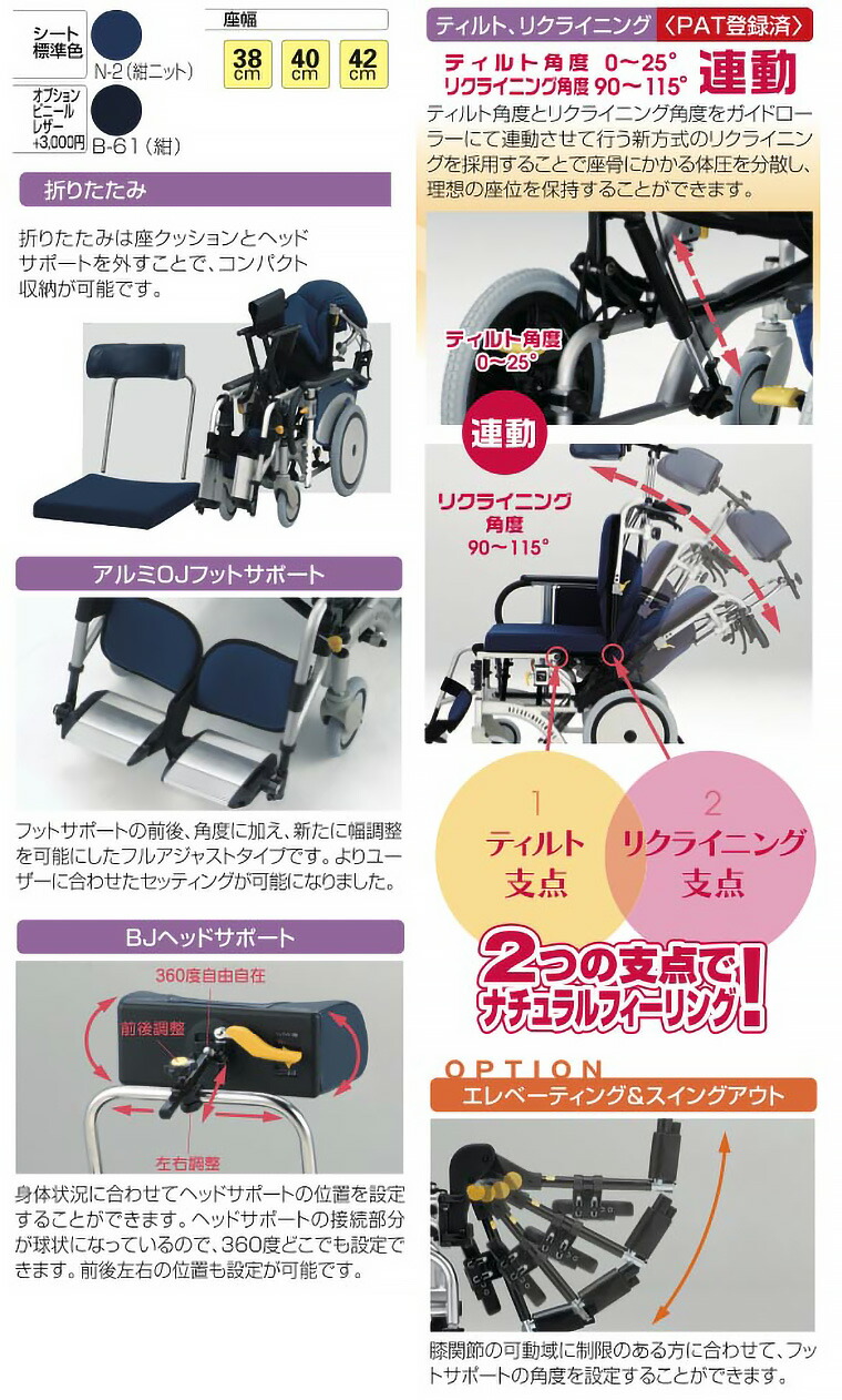 楽天市場】松永製作所 アルミ介助式車椅子 オアシス OS-12TR エレベー