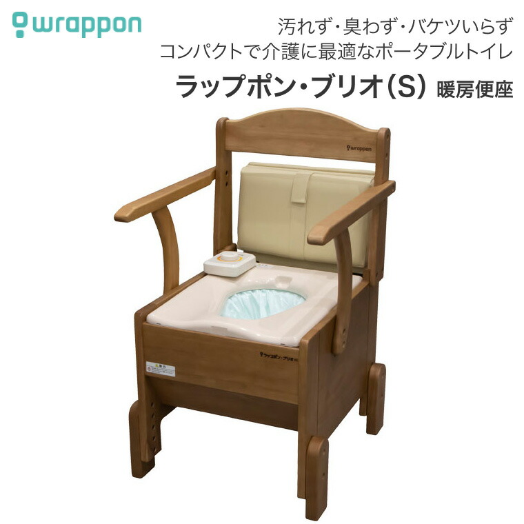 ラップポン・ブリオ」の人気商品一覧 | 安い商品を通販サイトから探す