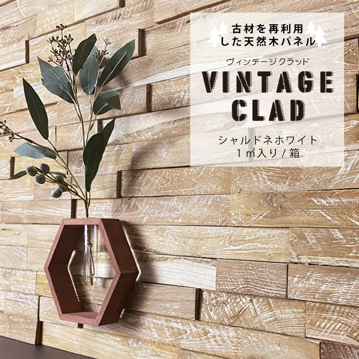 楽天市場】【楽天SS】52％OFF+10％OFFクーポン☆ ヴィンテージクラッド