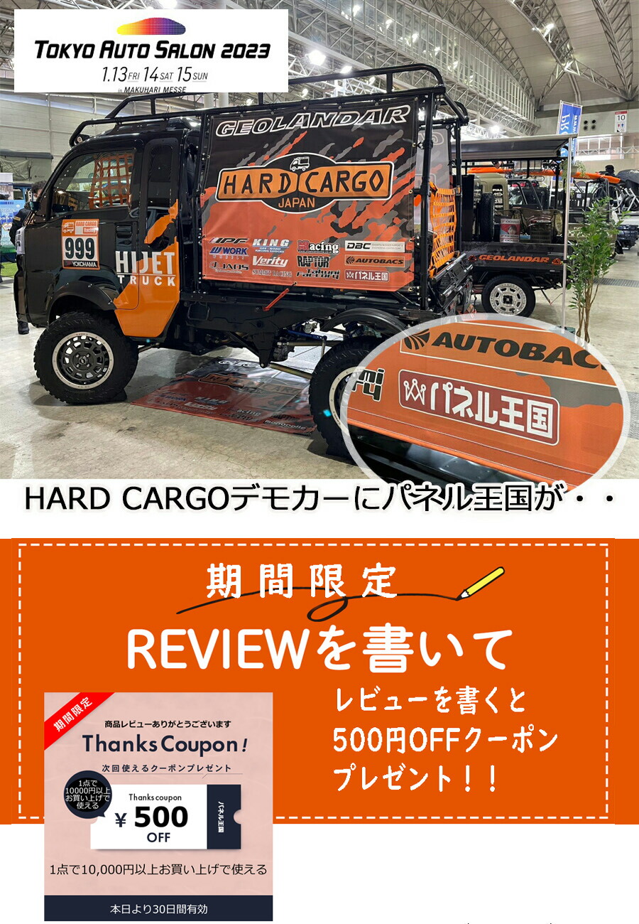 楽天市場】10%OFF 納期3月下旬 【500円クーポン】【ハードカーゴ