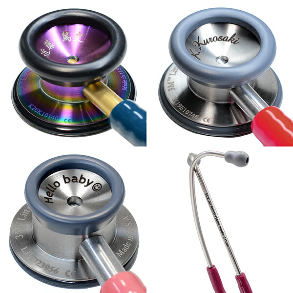 楽天市場】リットマン 聴診器 Classic II (小児用) ラズベリー (2122