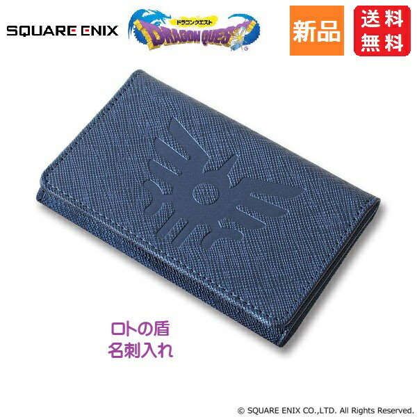 楽天市場】【ポイント2倍 3/3 20時〜】ドラゴンクエスト 大人になった