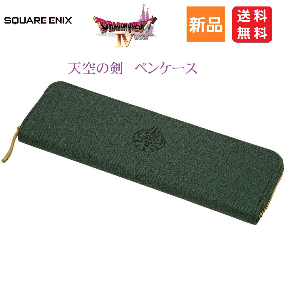 楽天市場】【ポイント2倍 3/3 20時〜】ドラクエ ドラゴンクエスト 天空