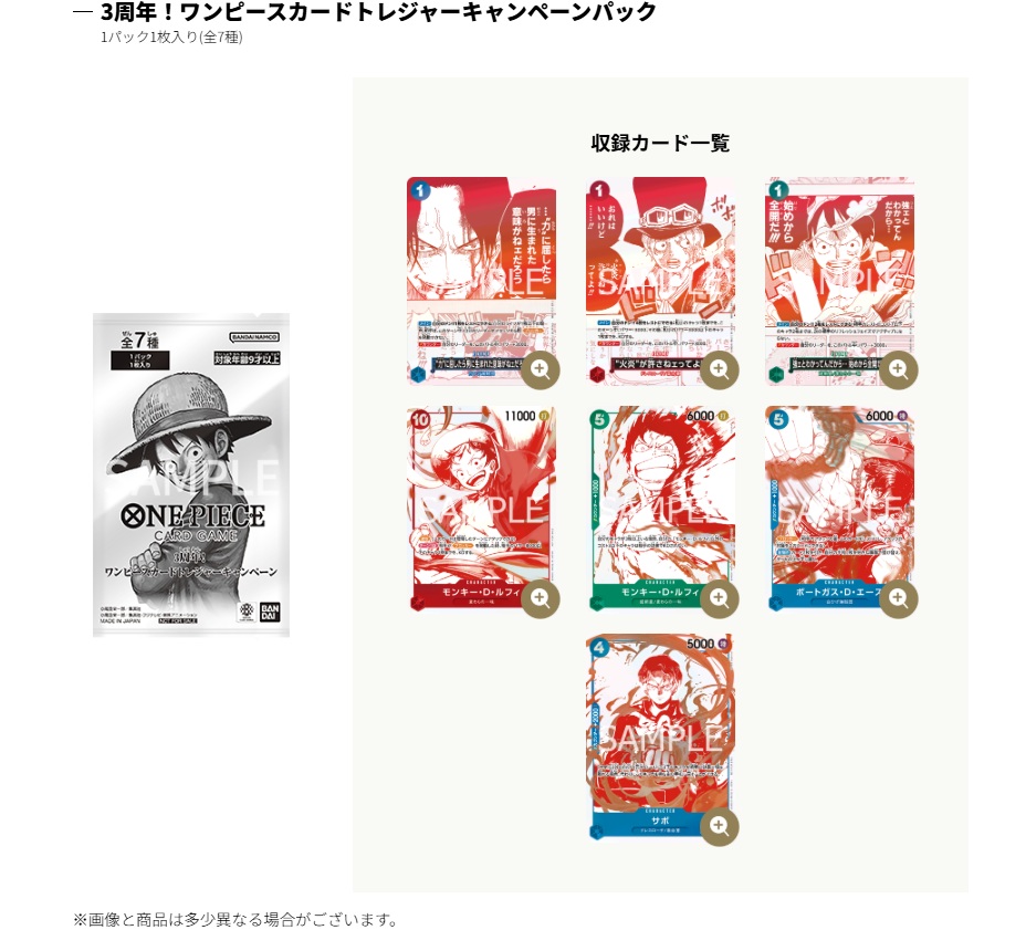 楽天市場】【ポイント10倍 3/1まで】ONE PIECE CARD GAME ワンピース