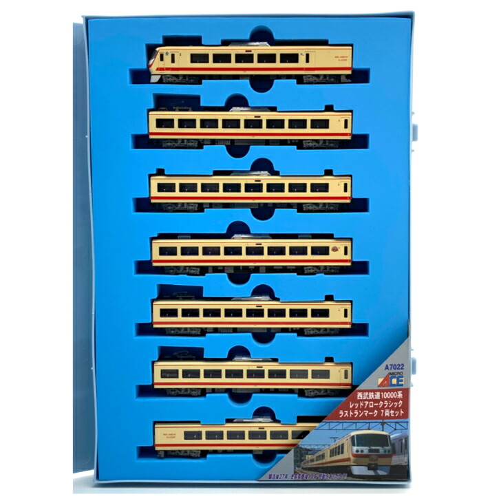 楽天市場】マイクロエース A7022 西武 10000系 レッドアロークラシック