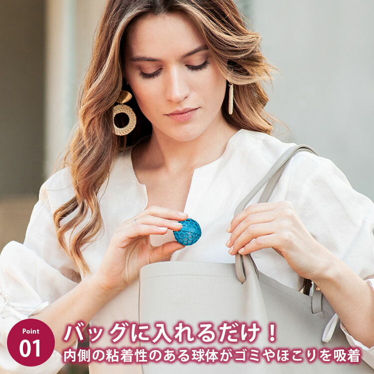 楽天市場】ザウバークーゲル お掃除ボール コレクション 3個セット