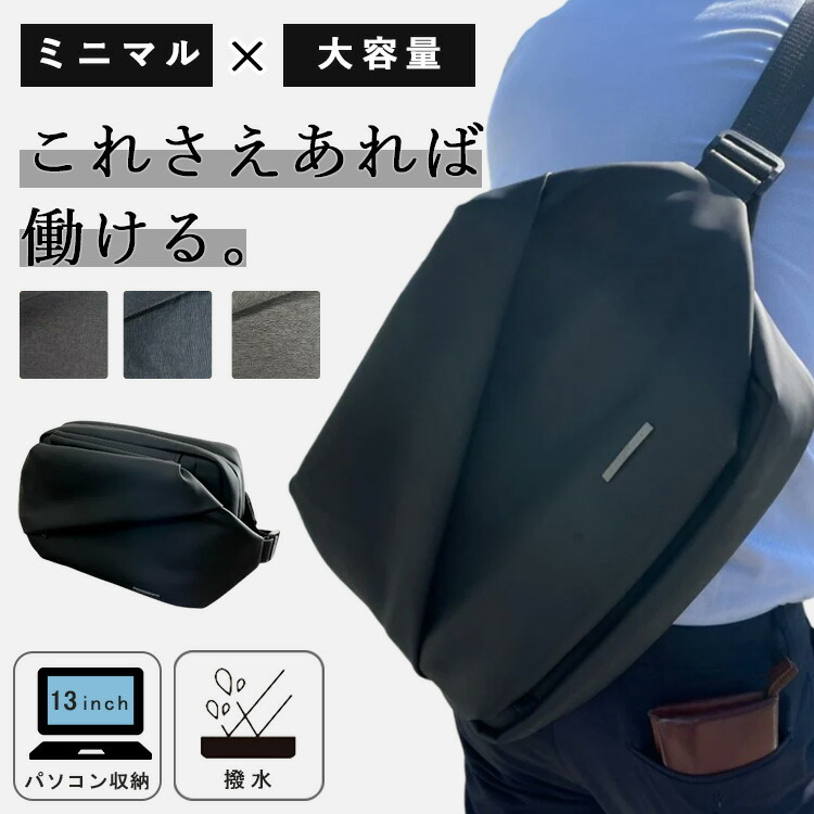 楽天市場】【プレゼント付】NIG QUICK PACK 13 ボディバッグ（NIG ニグ