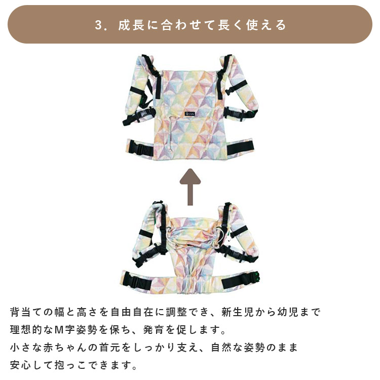 楽天市場】【500円OFFクーポン】【保証2年】ディディフィックス 抱っこ