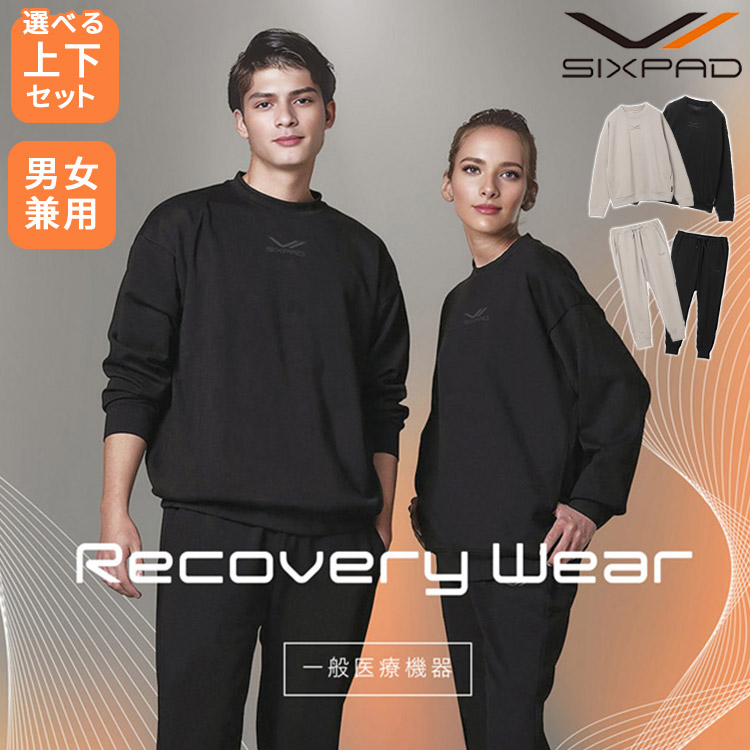 楽天市場】【1000円OFFクーポン！上下セット限定】オールシーズン