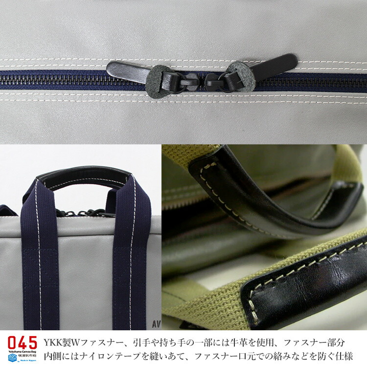 楽天市場】【ブランドステッカー付☆】正規店 横濱帆布鞄 森野帆布