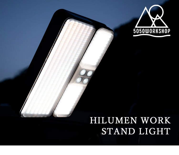 楽天市場】【1200円OFFクーポン】5050WORKSHOP HILUMEN WORK STAND