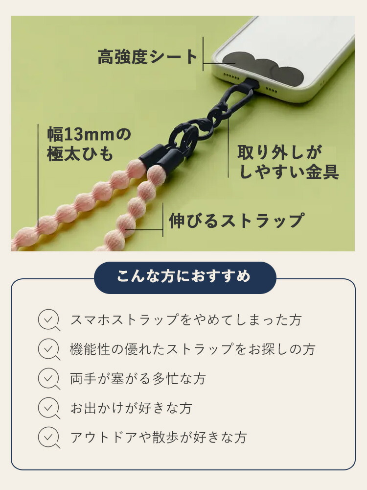 楽天市場】【5％OFFクーポン】伸びる！ CATERPY CATERAP-STRETCH