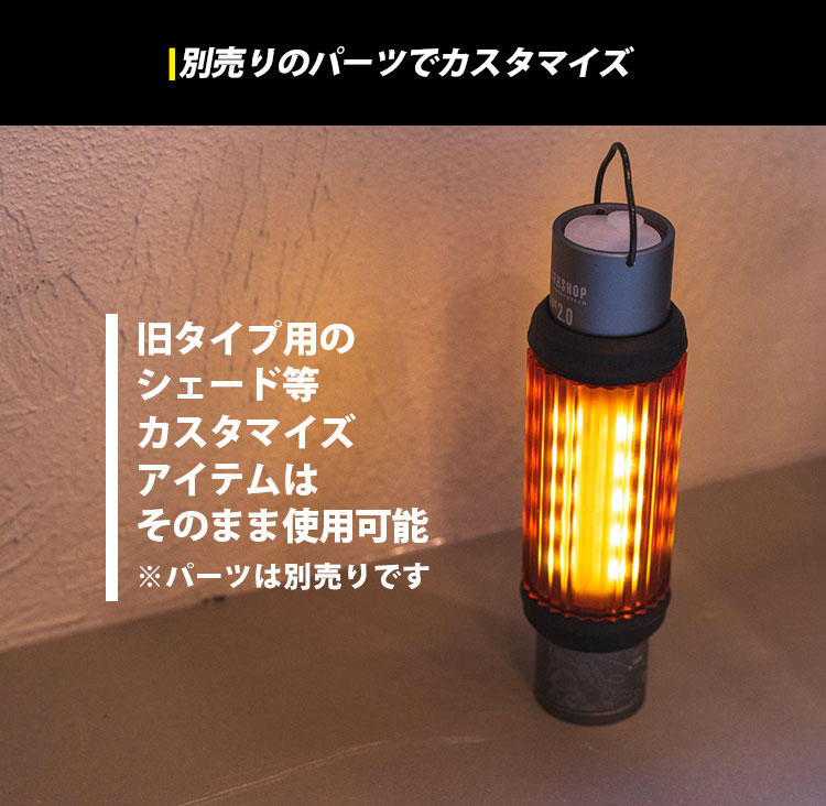 楽天市場】5050workshop レトロシェード＆MINIMALight2.0 セット