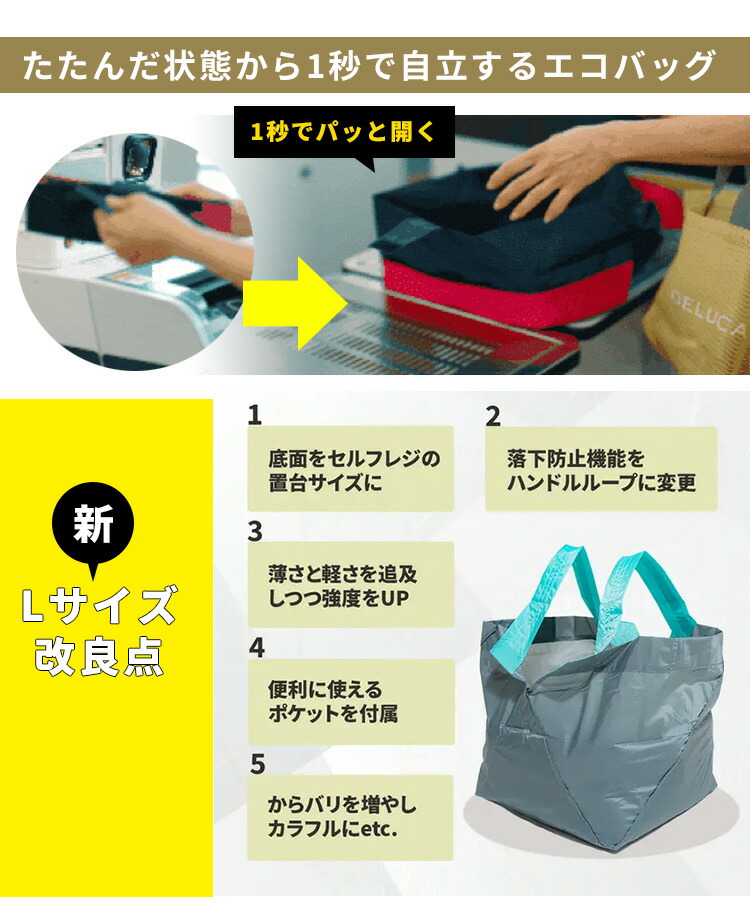 楽天市場】【正規店☆W特典】ORIBA S／M／Lサイズ エコバッグ ORIGAMI