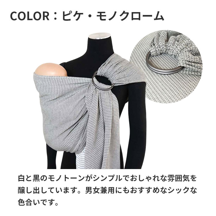 楽天市場】【W特典付／2年保証】ディディモス スリング ディディ