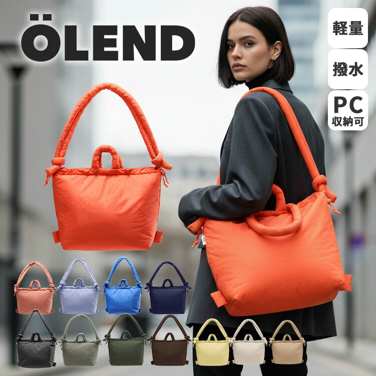 楽天市場】【正規品販売店】ショルダーバッグ OLEND バッグ （Ona Soft