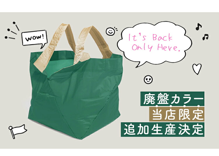 楽天市場】【正規店☆W特典付】新色 ORIBA S／Mサイズ 一秒で開くエコ