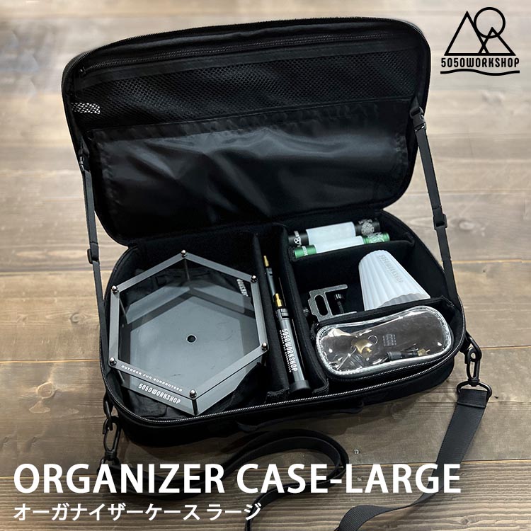 楽天市場】【10％OFFクーポン】正規店 5050workshop 収納ケース