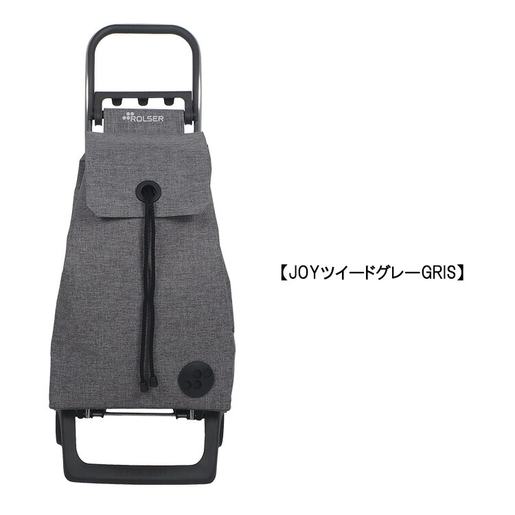 楽天市場】【1500円OFFクーポン】ROLSER Joy ロルサー 買い物カート