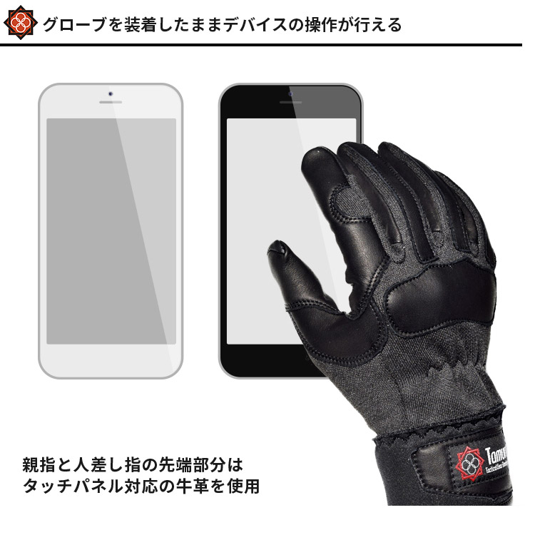 楽天市場】【500円OFFクーポン】正規販売店 田村装備開発 TTGD CRISIS