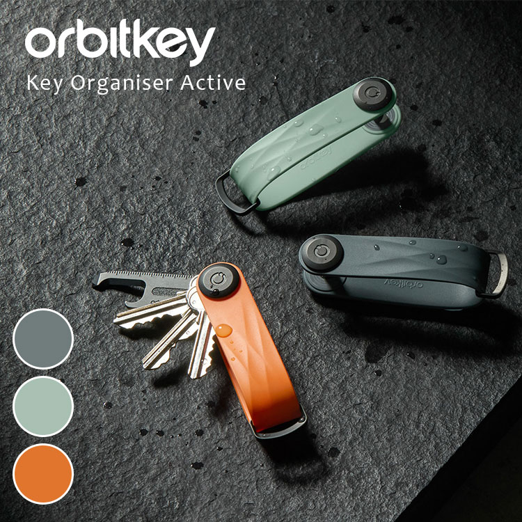 楽天市場】【無料ギフト】Orbitkey Key Organiser Active 限定カラー