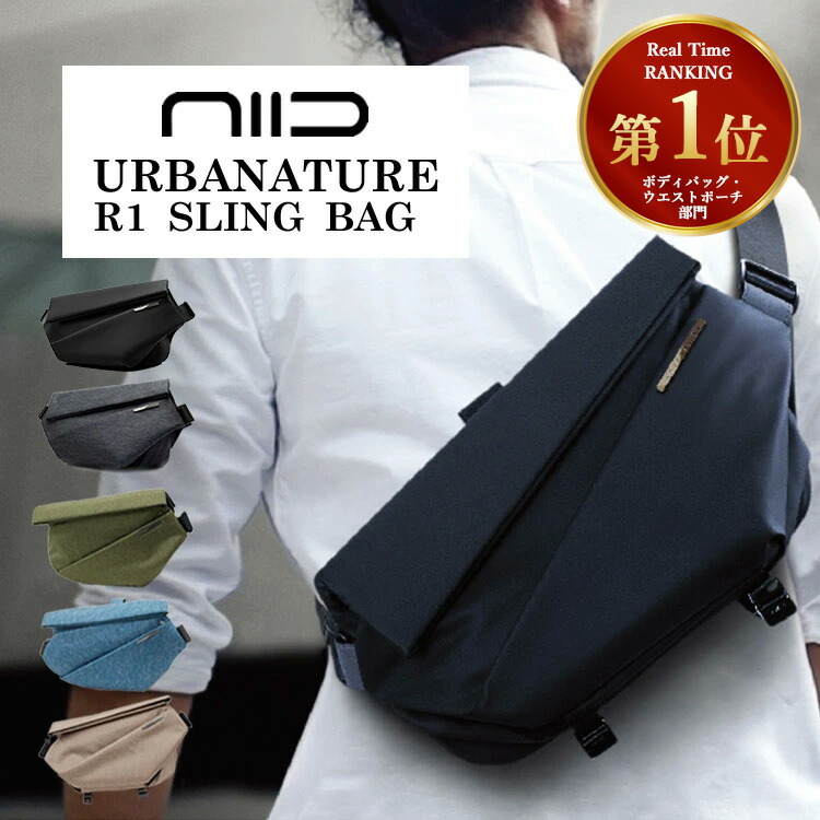 楽天市場】【11日13時迄☆10%クーポン】【購入者全員☆特典付】ニード