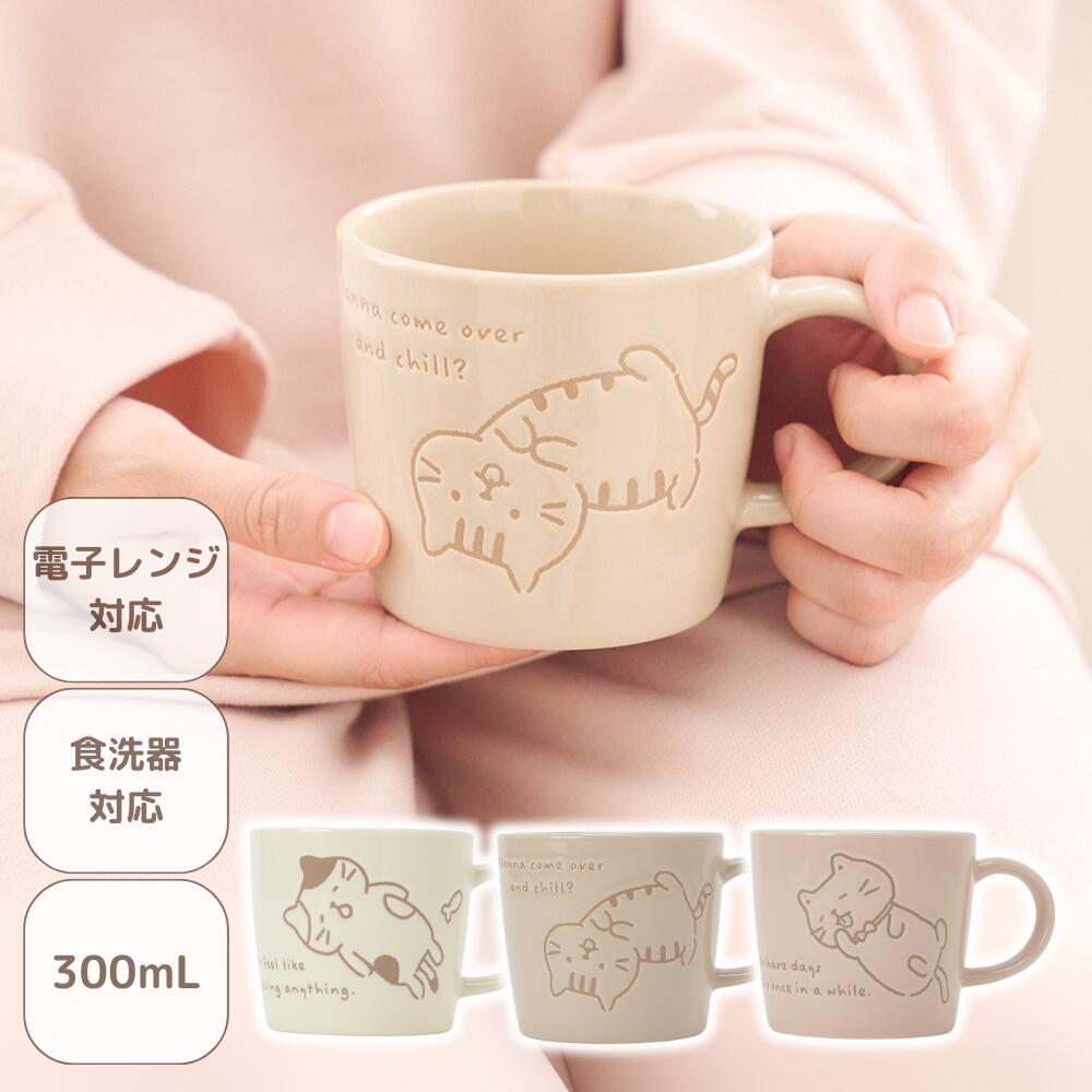 楽天市場】マグカップ 猫 かわいい 300ml レンジ対応 ギフト