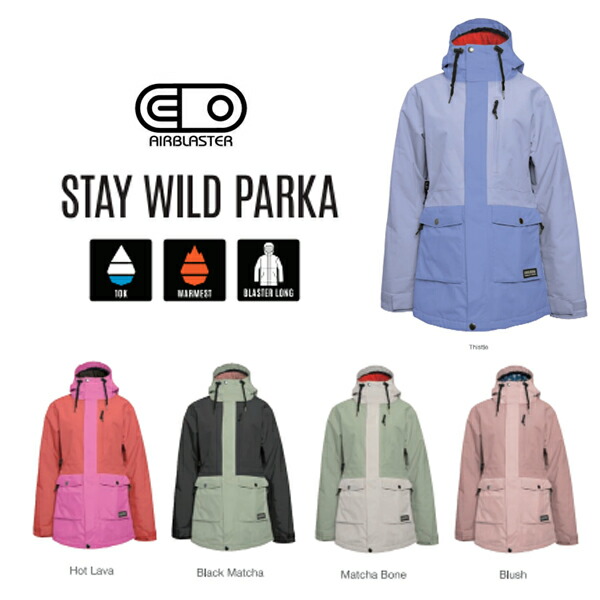 楽天市場】2023-2024モデル AIRBLASTER STAY WILD PARK WOMENS エア