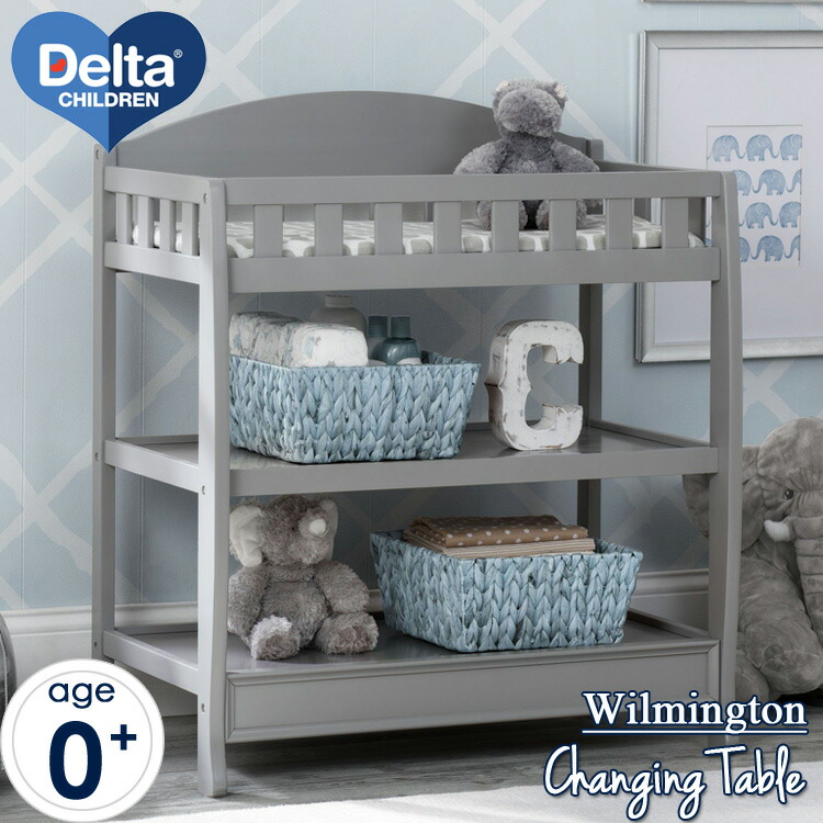 楽天市場】デルタ チェンジング テーブル グレー おむつ交換台 おむつ