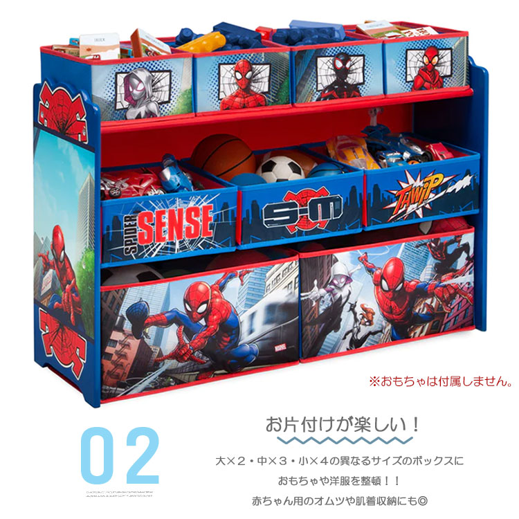楽天市場】デルタ ディズニー スパイダーマン デラックス マルチ