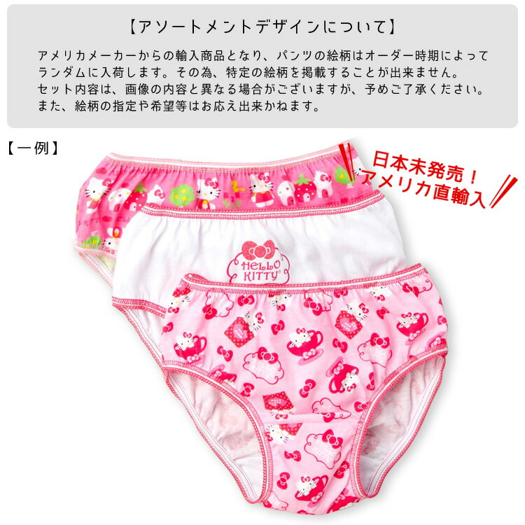 楽天市場】【楽天スーパーSALE割引商品】送料無料/ ショーツ 女の子