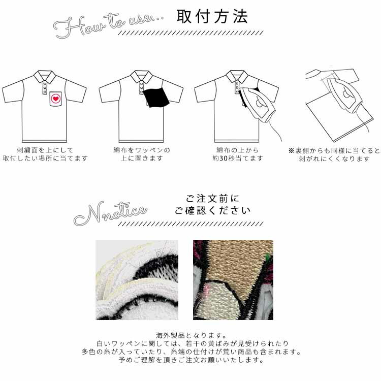 楽天市場】【楽天スーパーSALE割引商品】送料無料/ ワッペン スマイル