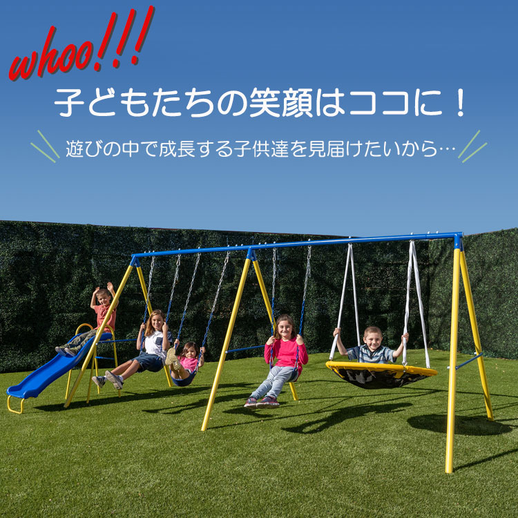 楽天市場】【楽天スーパーSALE割引商品】トリプル スイングセット 屋外