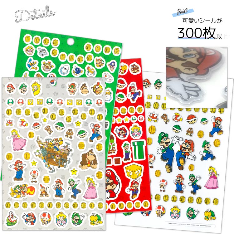 楽天市場】【楽天スーパーSALEポイント3倍】送料無料/ スーパーマリオ