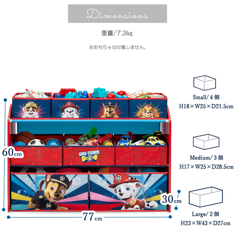 楽天市場】【楽天スーパーSALE割引商品】デルタ ディズニー パウ