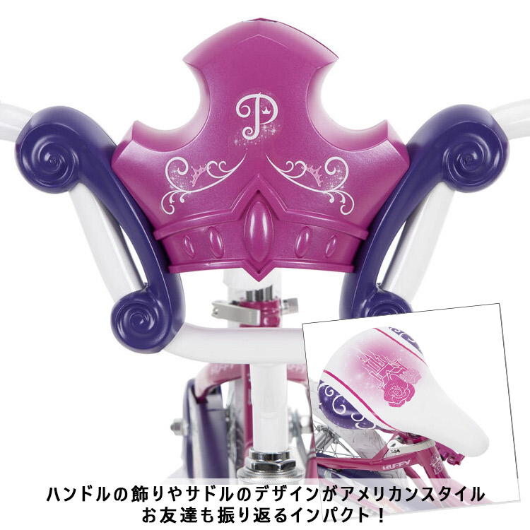 楽天市場】【楽天スーパーSALE割引商品】16インチ ディズニー