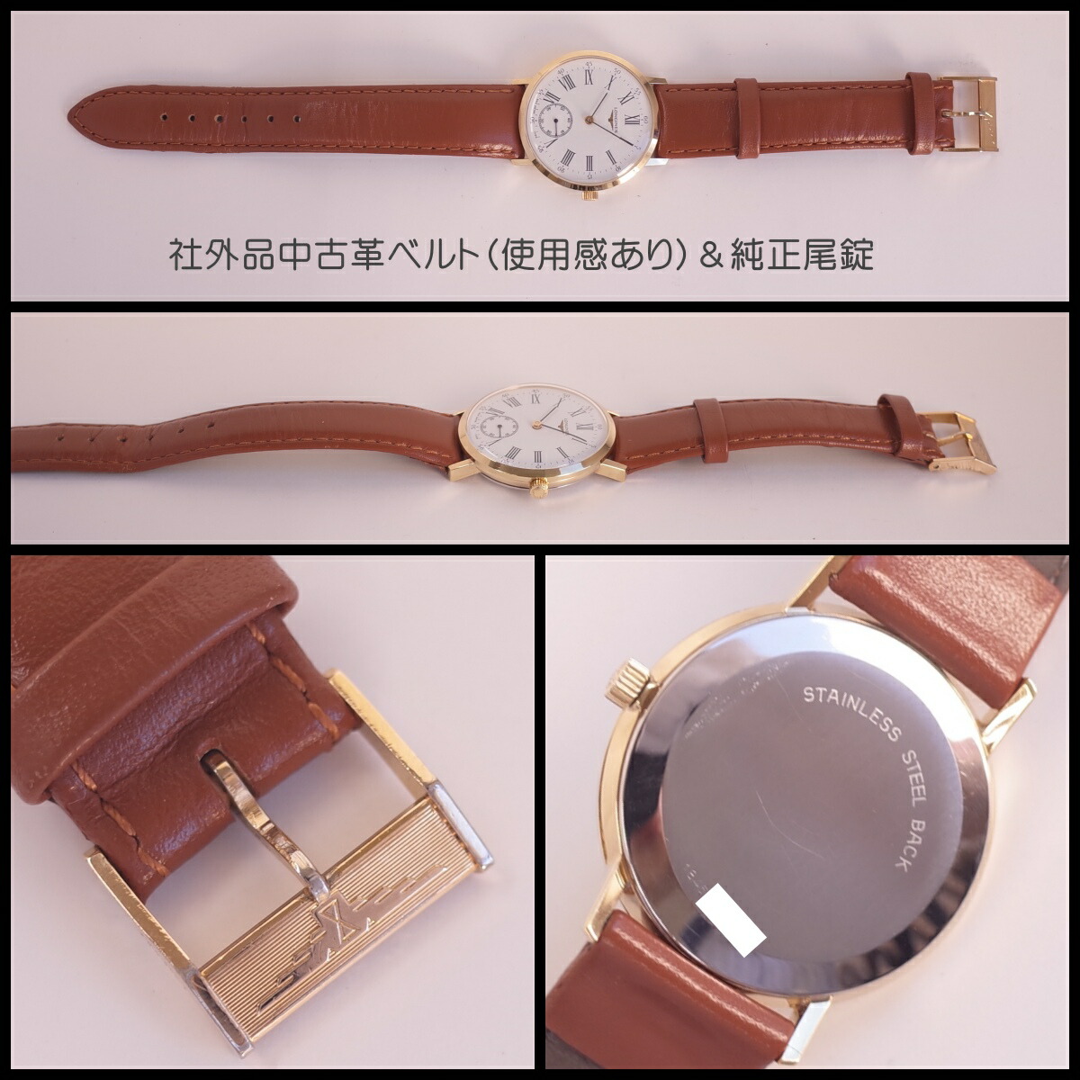 楽天市場】ロンジン クラシック 864 1095 ホワイトローマン スモセコ