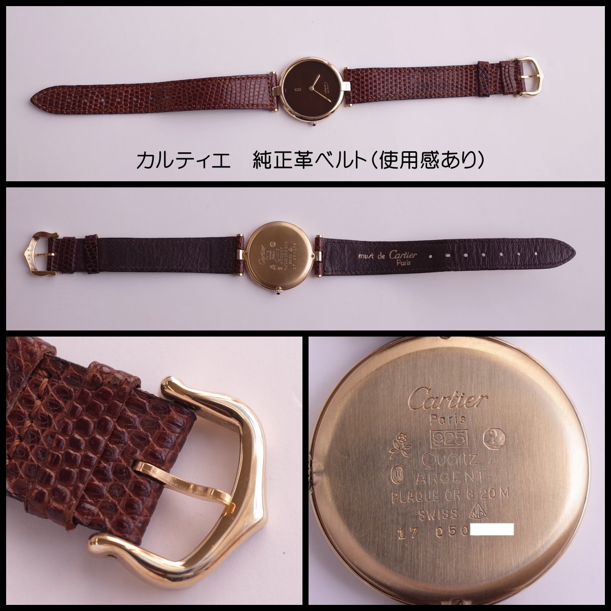 楽天市場】カルティエ マストヴァンドーム LM W590003 ボルドー