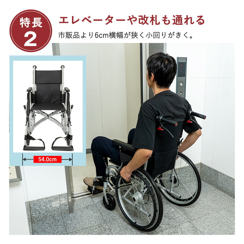 楽天市場】車椅子 軽量 Swany Mini スワニーミニ 世界最小クラス