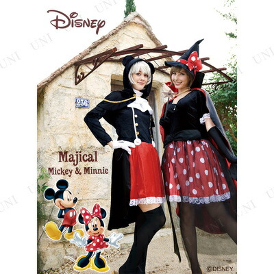 楽天市場】コスプレ 仮装 大人用マジカルミッキー 【 コスプレ 衣装