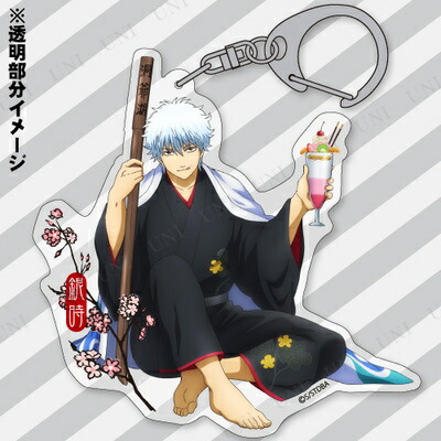 楽天市場】銀魂 坂田銀時 アクリルキーホルダー : パーティワールド