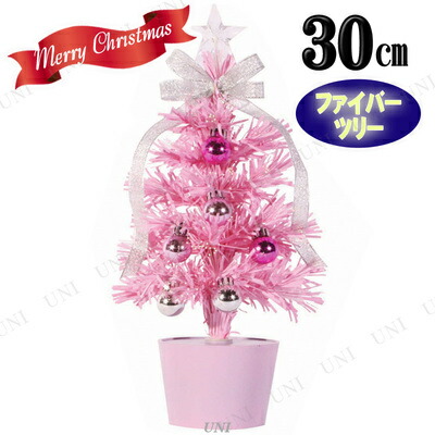 楽天市場】クリスマスツリー 30cmファイバーツリー ピンク