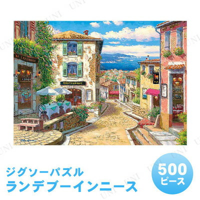 楽天市場】【取寄品】 ジグソーパズル 500ピース ランデブーインニース
