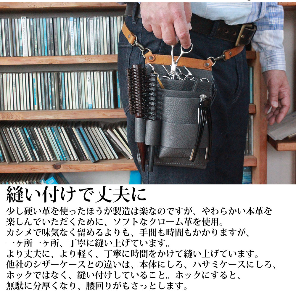 楽天市場】美容師 シザーケース 本革 トリマー ベルト 革 PRO11 日本の