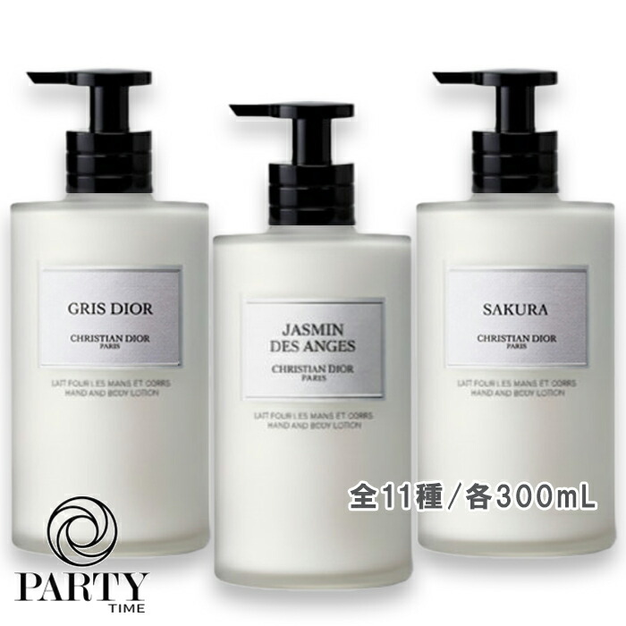 楽天市場】Dior(ディオール) ラ コレクシオン プリヴェ クリスチャン