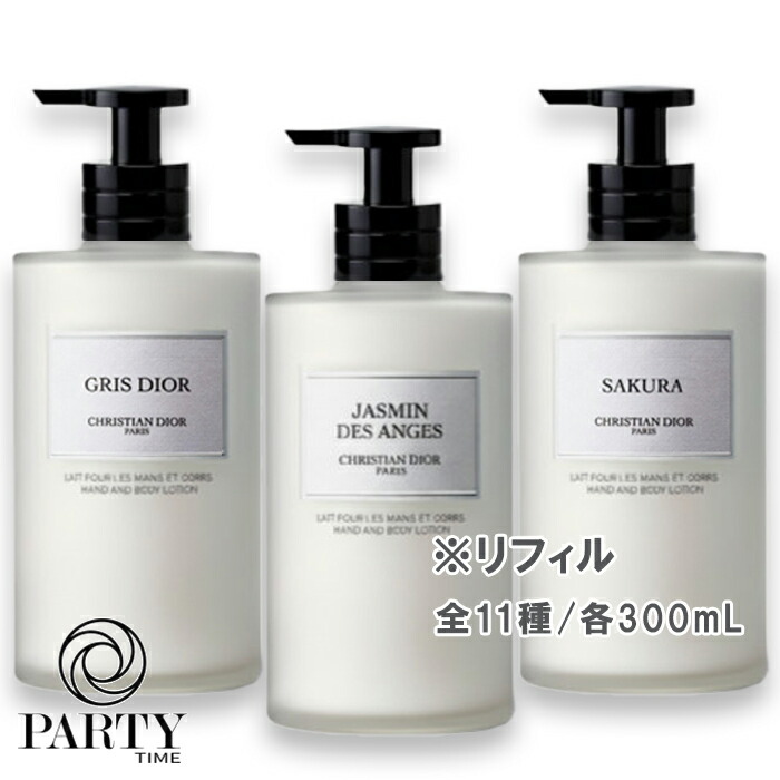 楽天市場】Dior(ディオール) ラ コレクシオン プリヴェ クリスチャン