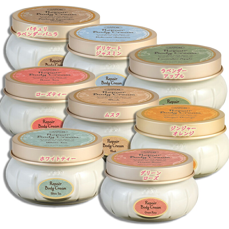 楽天市場】SABON （サボン）リペアボディクリーム : PartyTime-Tokyo