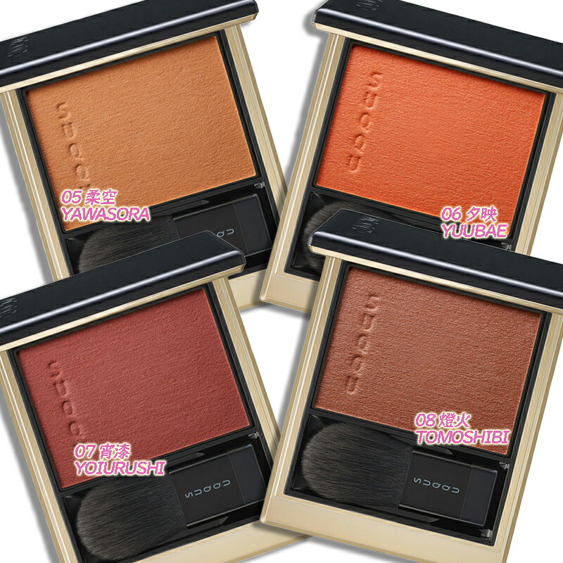 楽天市場】【SALE！！】【あす楽 14時〆 土日も出荷】SUQQU(スック